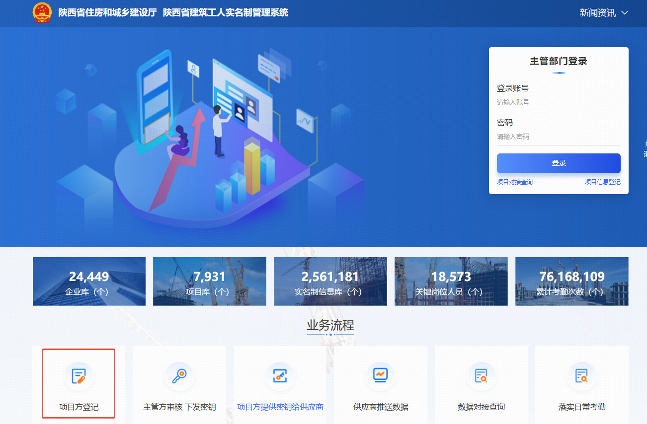 企业微信截图_17502279586460.png