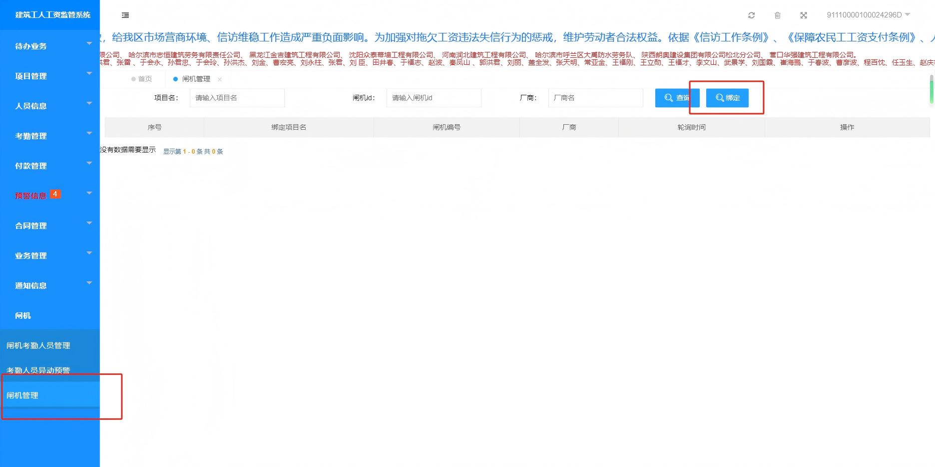 d84a04ee-c04e-443c-8965-ce4204c52f74.png WPS图片.png