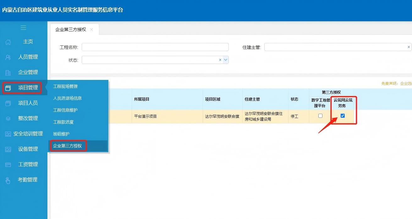 d8bae546-e8ff-4ebe-b85e-18b01d5d0abc.jpeg WPS图片.jpeg