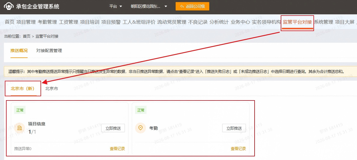 6428287f-8bd0-4e75-aedd-5685819085af.png WPS图片.png